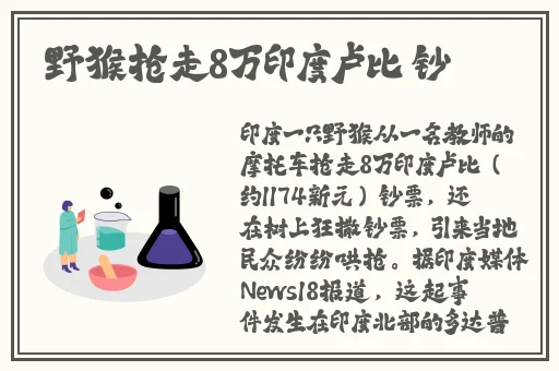 原神无小内无爱心图片
