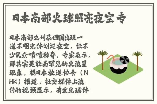 爽 躁多水 快 深点国产